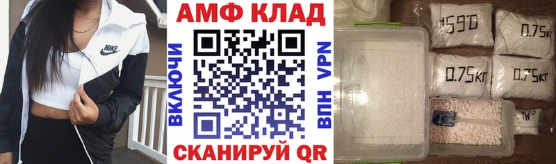 блэк спрут сайт  Кимовск  Amphetamine Розовый  купить наркотики цена 