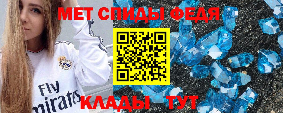 Кимовск  Амфетамин Premium  Вход с VPN 