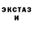 Дистиллят ТГК гашишное масло ThatGabberDog
