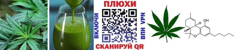 Еда ТГК марихуана  закладки  Кимовск 