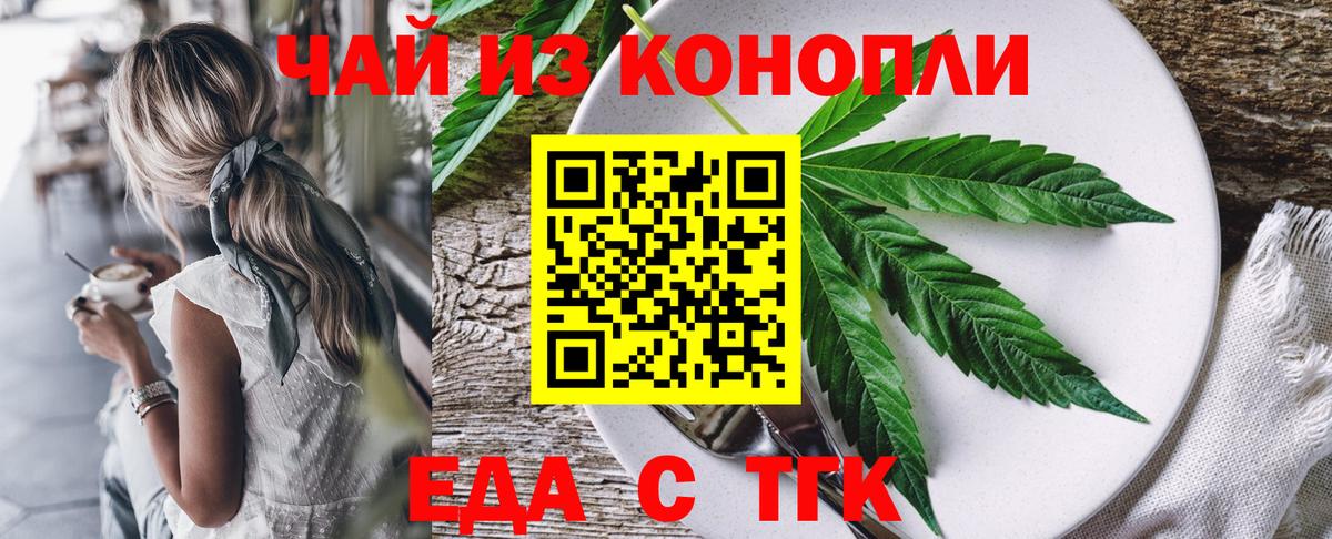 Canna-Cookies конопля  Вход с VPN  Кимовск 