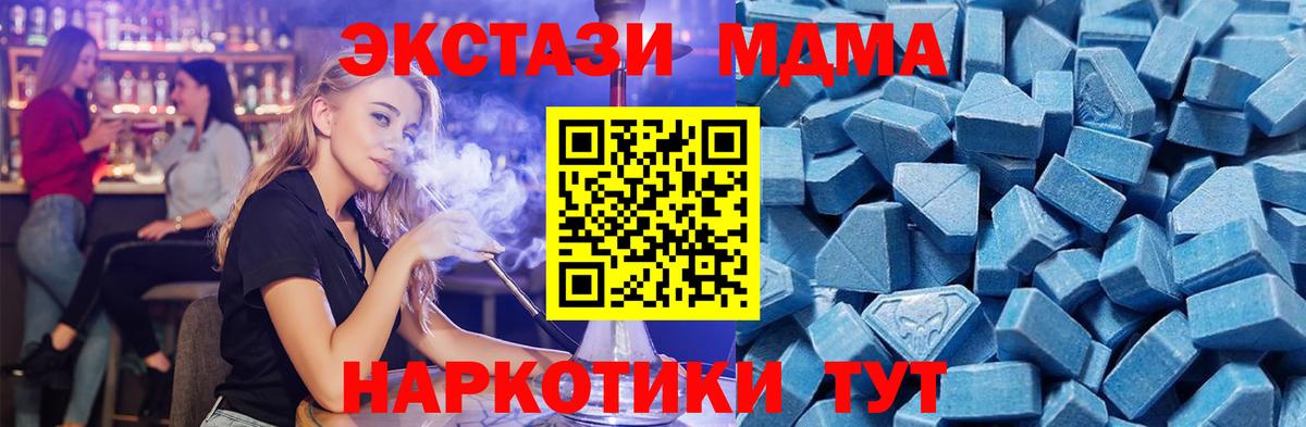 Кимовск  ЭКСТАЗИ таблы  ЭКСТАЗИ  Вход с VPN  блэк спрут ТОР  ЭКСТАЗИ Дубай 