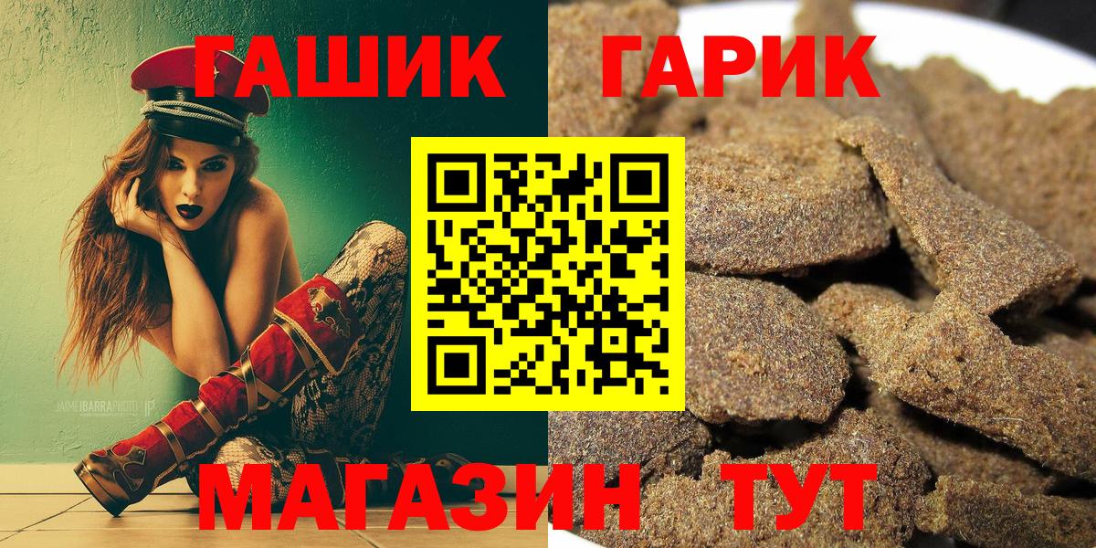 Гашиш хэш Кимовск