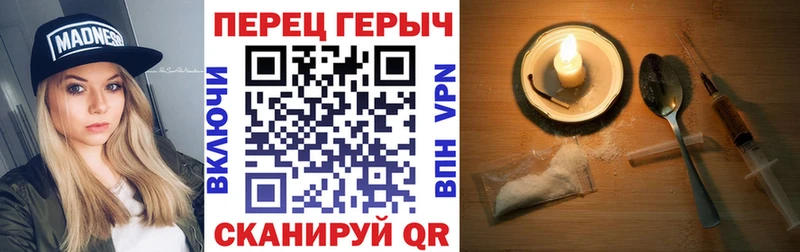 наркота  Кимовск  Героин хмурый 