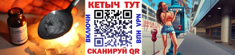 Кетамин VHQ  как найти наркотики  даркнет Telegram  Кимовск 