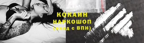 кокаин колумбия Касимов