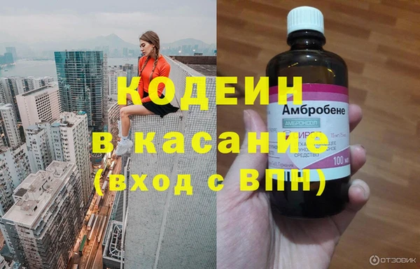 кокаин колумбия Касимов