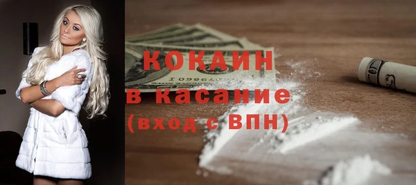 мефедрон мука Каменск-Шахтинский