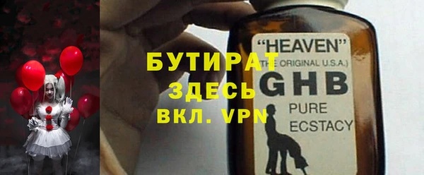 гашик Киренск