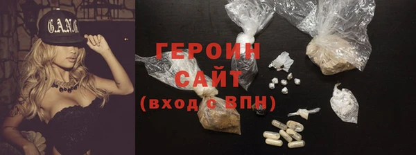 кокаин колумбия Касимов