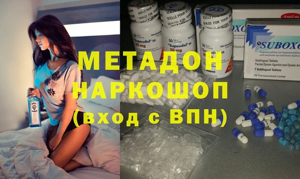 спиды Кинешма