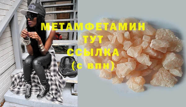 МДМА Карпинск