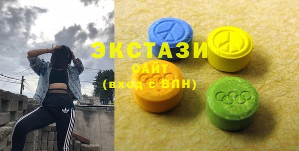 МДМА Карпинск