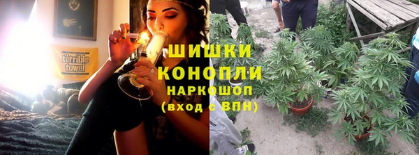 спиды Кинешма