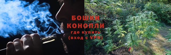 мяу мяу кристалл Козловка