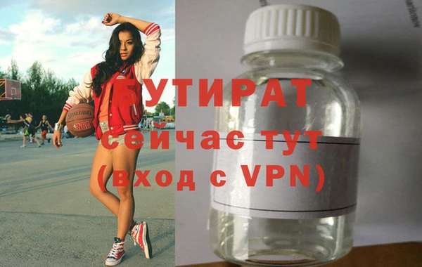 гашик Киренск