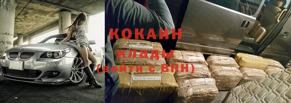 МДМА Карпинск