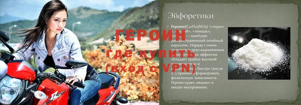 спиды Кинешма
