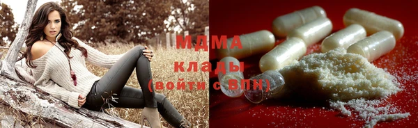 спиды Кинешма