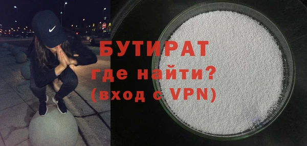 мяу мяу кристалл Галич