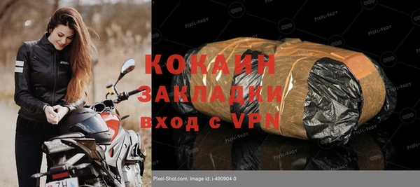 спиды Кинешма