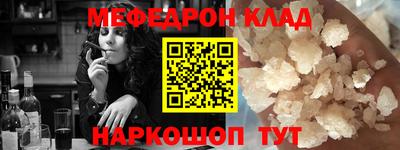 первитин Краснокаменск