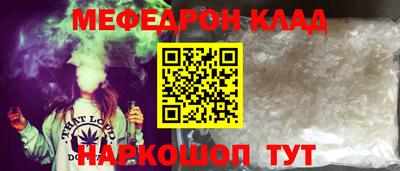 первитин Краснодар