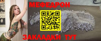 мдпв Краснознаменск