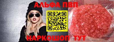 первитин Краснокаменск