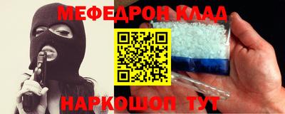 первитин Краснокаменск