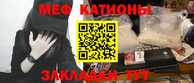 первитин Краснокаменск