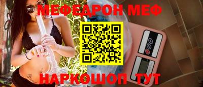 первитин Краснодар