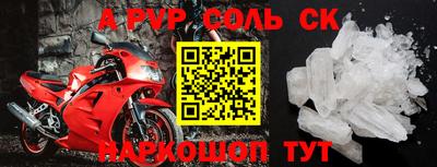 мдпв Краснознаменск