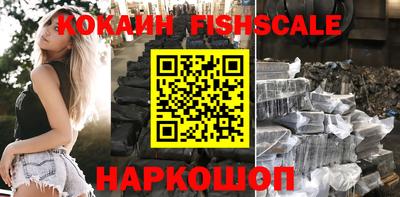 первитин Краснокаменск