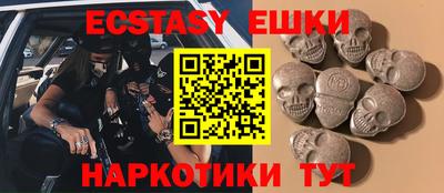 первитин Краснокаменск