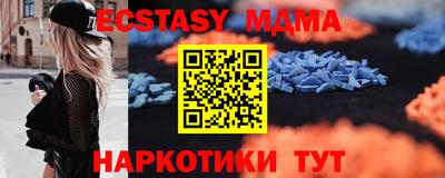 первитин Краснокаменск