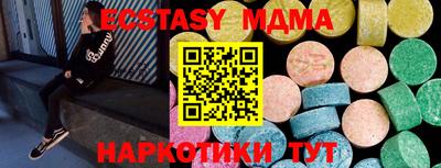 первитин Краснокаменск