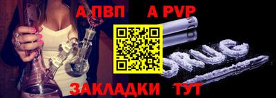 первитин Краснодар