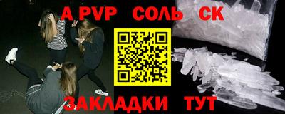 мдпв Краснознаменск