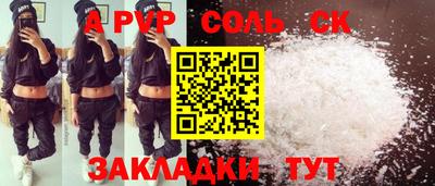 мдпв Краснознаменск