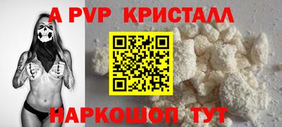 первитин Краснокаменск