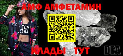 первитин Краснокаменск
