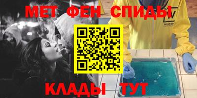 первитин Краснодар