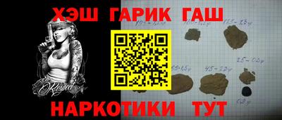 первитин Краснокаменск