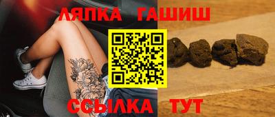 первитин Краснокаменск