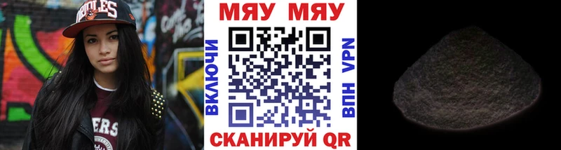 Мефедрон VHQ  Кимовск 