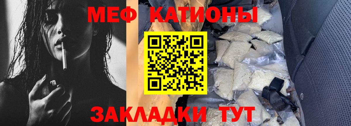МЕФ  Кимовск