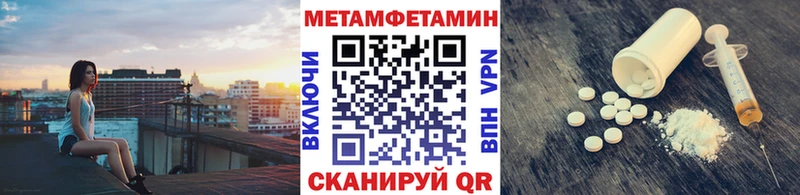 Первитин винт Кимовск