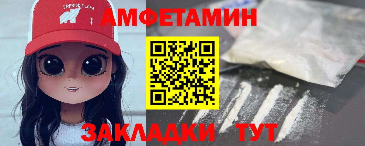 МЕТАМФЕТАМИН винт Кимовск