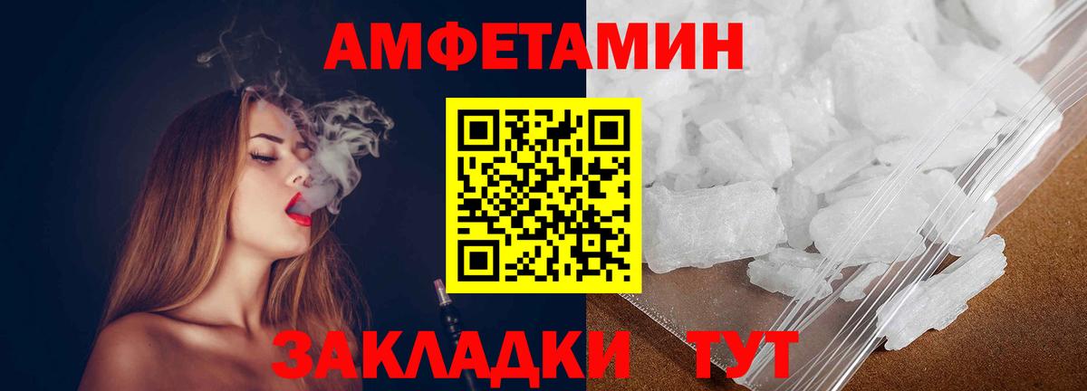 Первитин пудра  Вход с VPN  Кимовск 